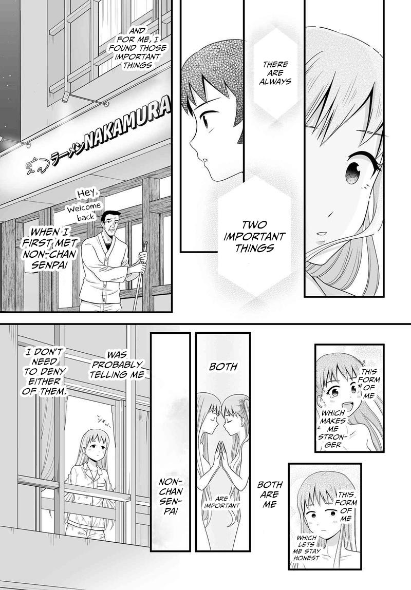 Joshikousei No Mudazukai Chapter 79 #23