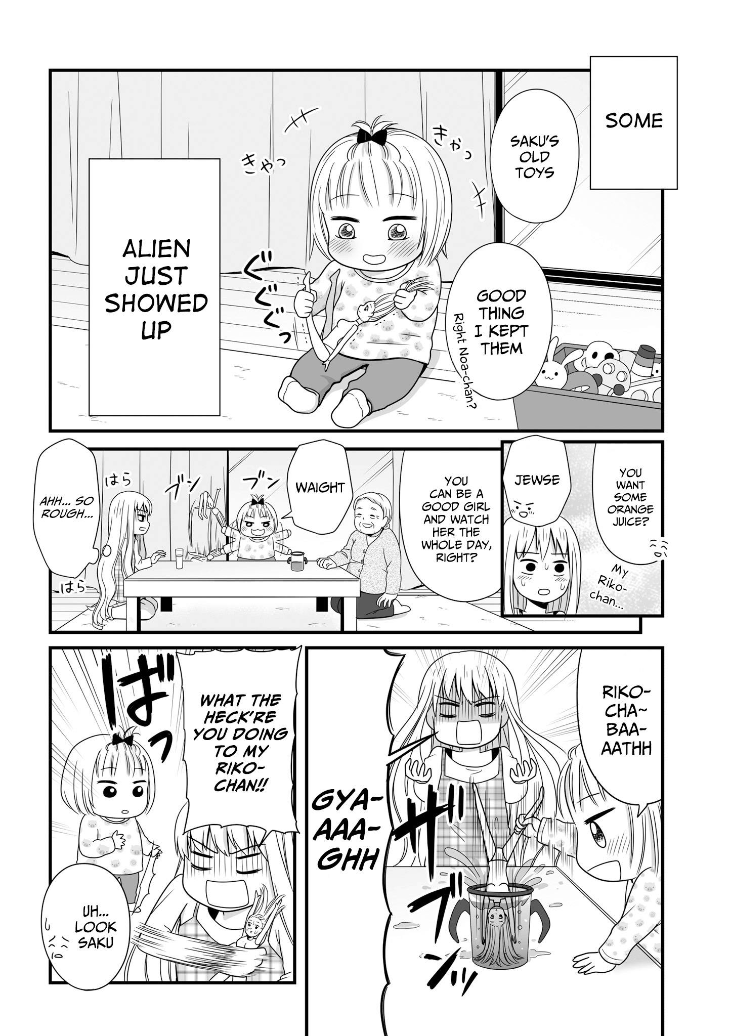 Joshikousei No Mudazukai Chapter 49 #2