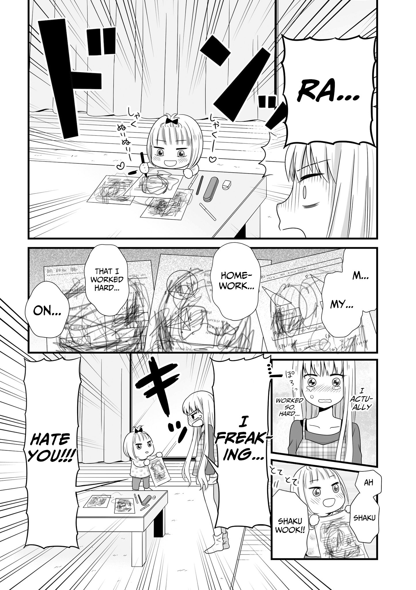 Joshikousei No Mudazukai Chapter 49 #6