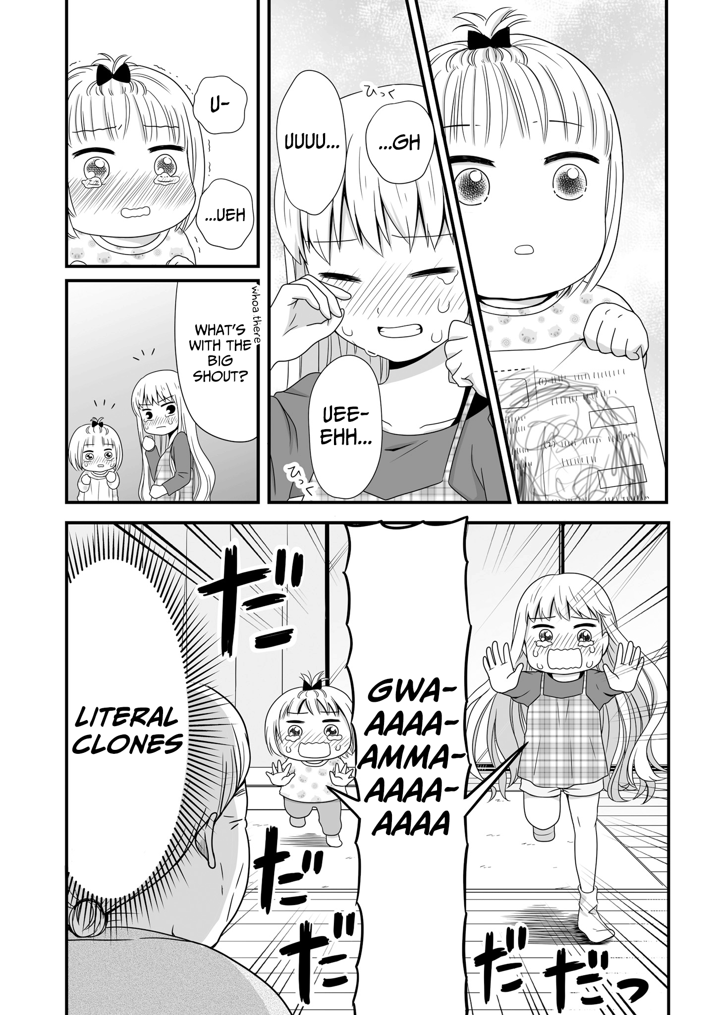 Joshikousei No Mudazukai Chapter 49 #7