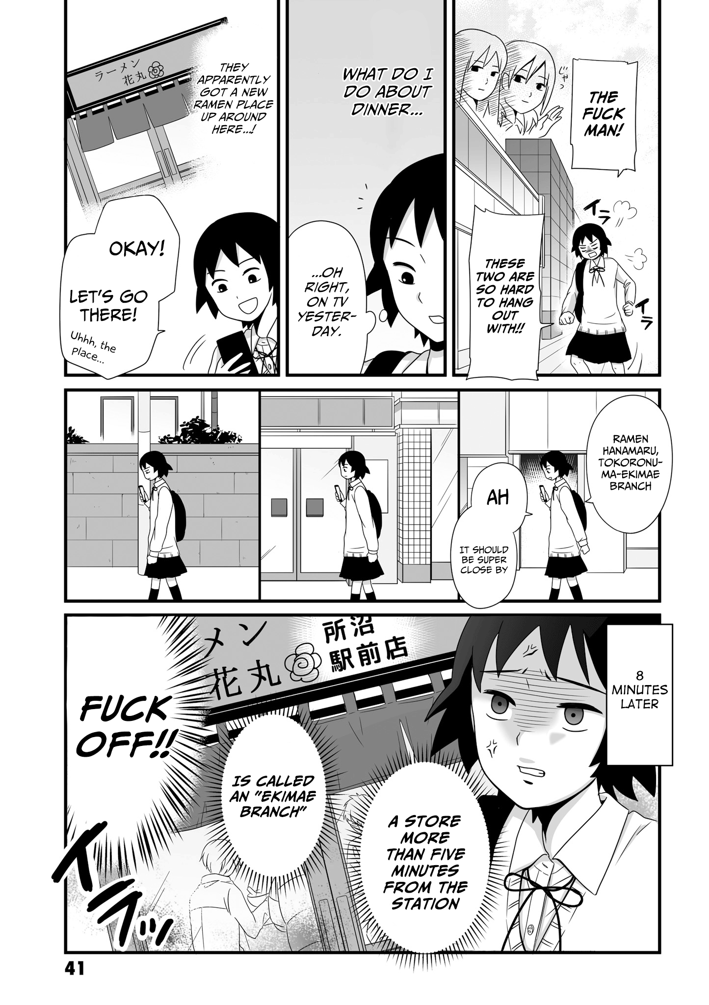 Joshikousei No Mudazukai Chapter 48 #5