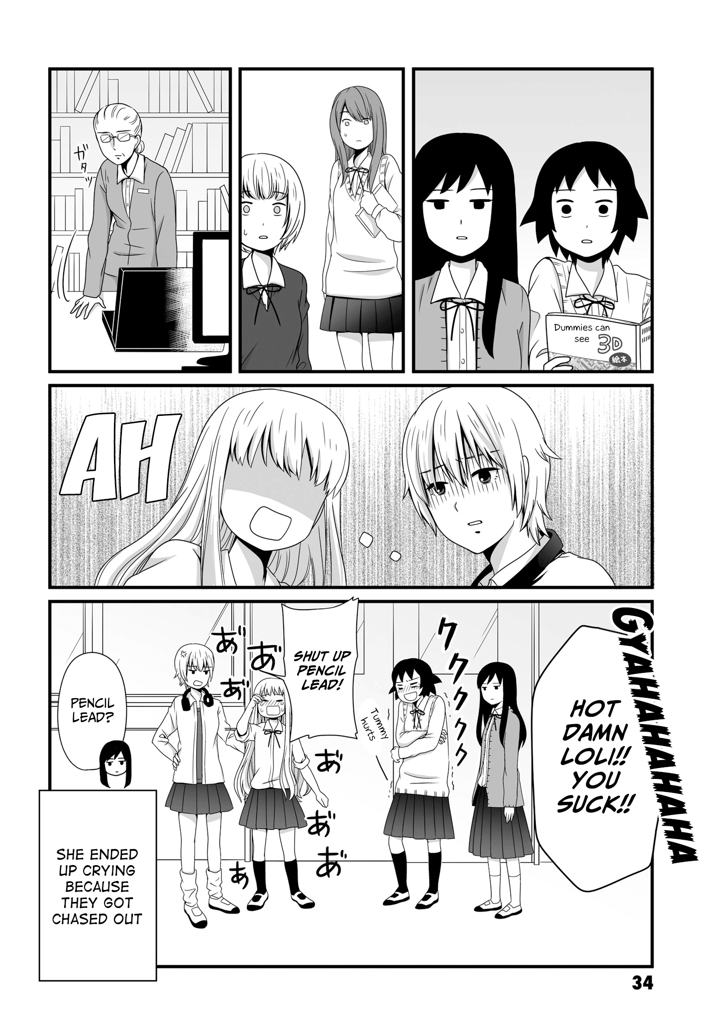 Joshikousei No Mudazukai Chapter 47 #10