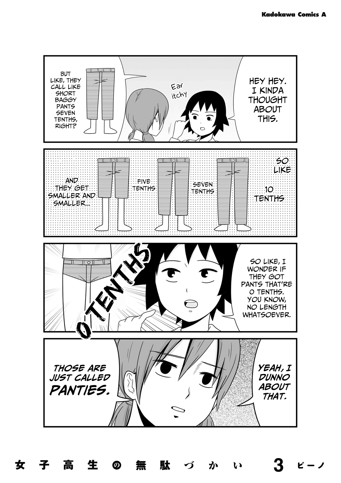 Joshikousei No Mudazukai Chapter 44.2 #7