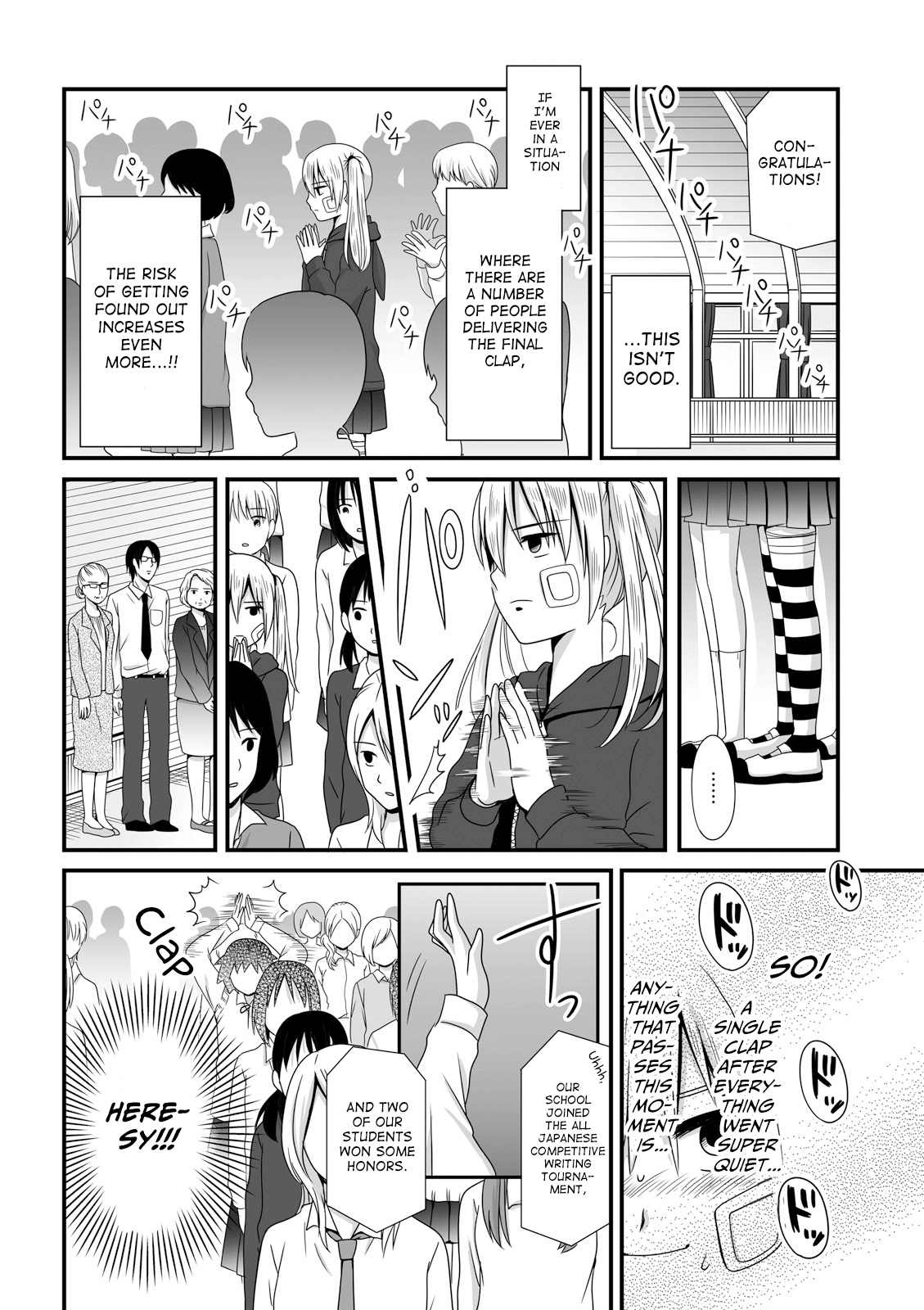 Joshikousei No Mudazukai Chapter 39 #4