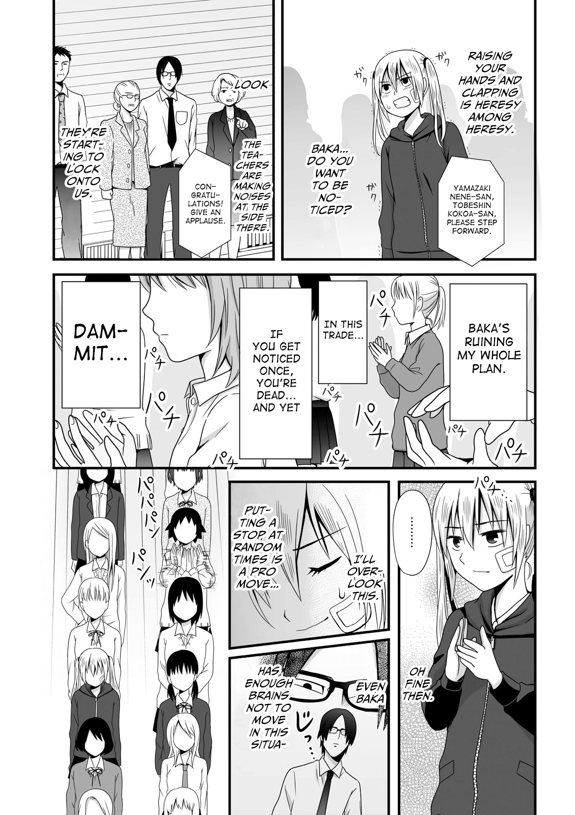 Joshikousei No Mudazukai Chapter 39 #5