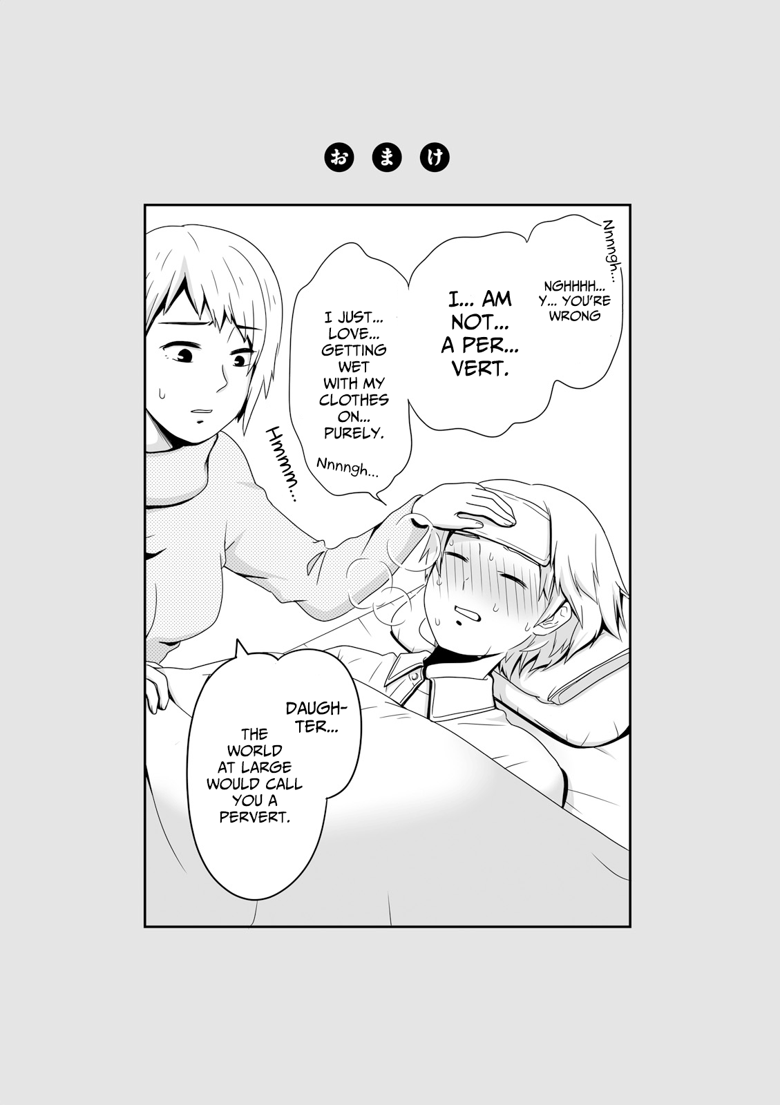 Joshikousei No Mudazukai Chapter 32 #8