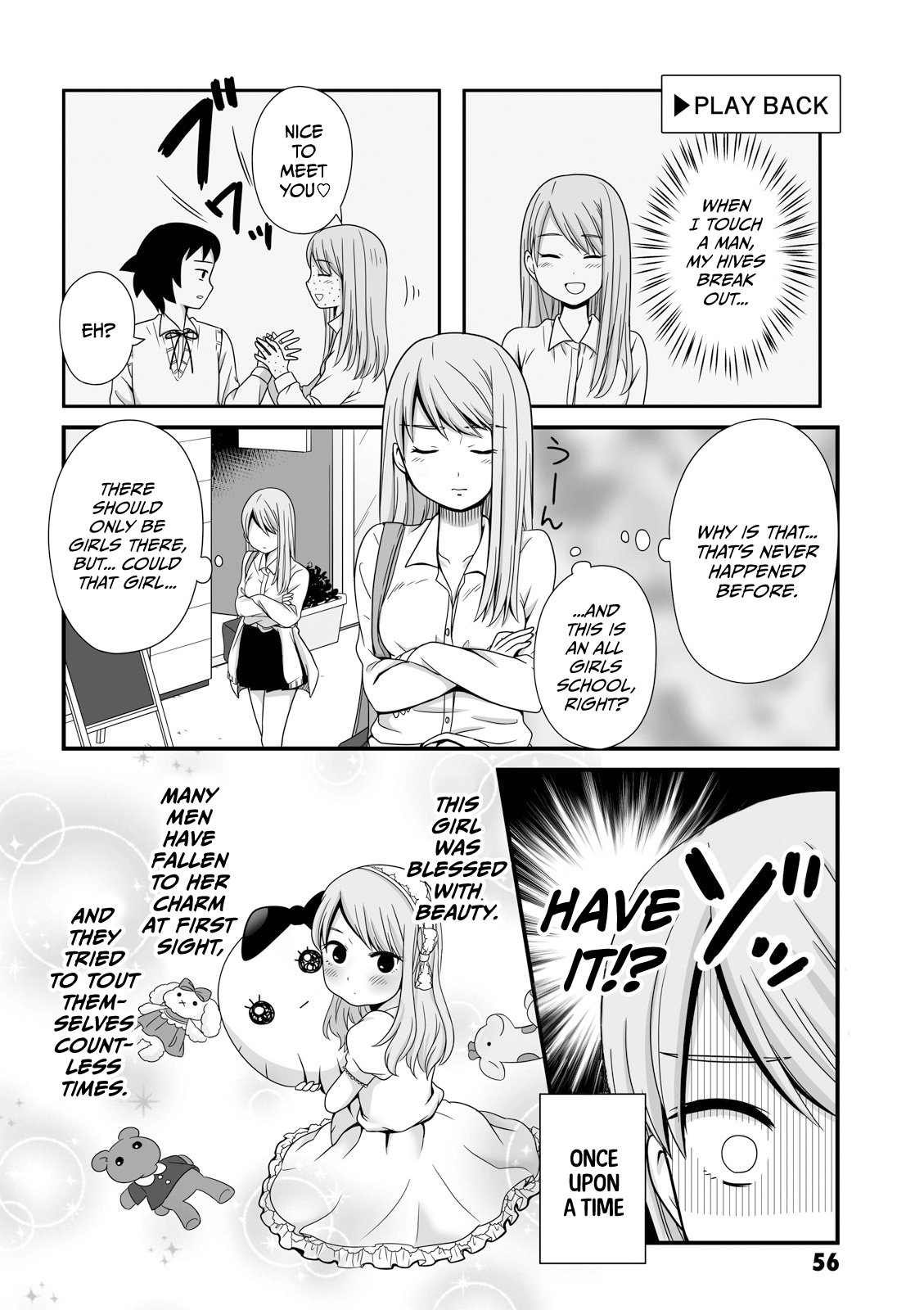 Joshikousei No Mudazukai Chapter 23 #2