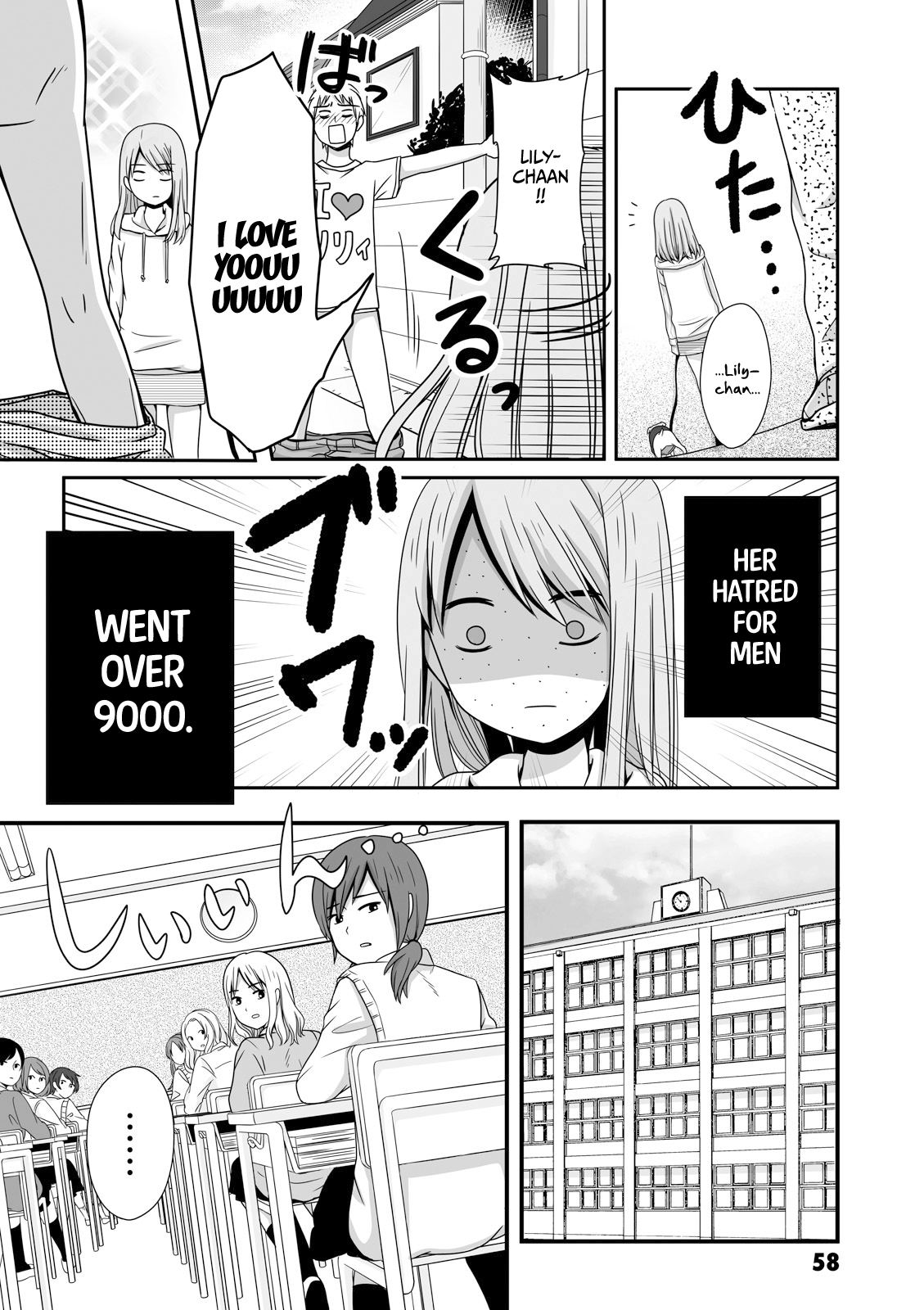 Joshikousei No Mudazukai Chapter 23 #4