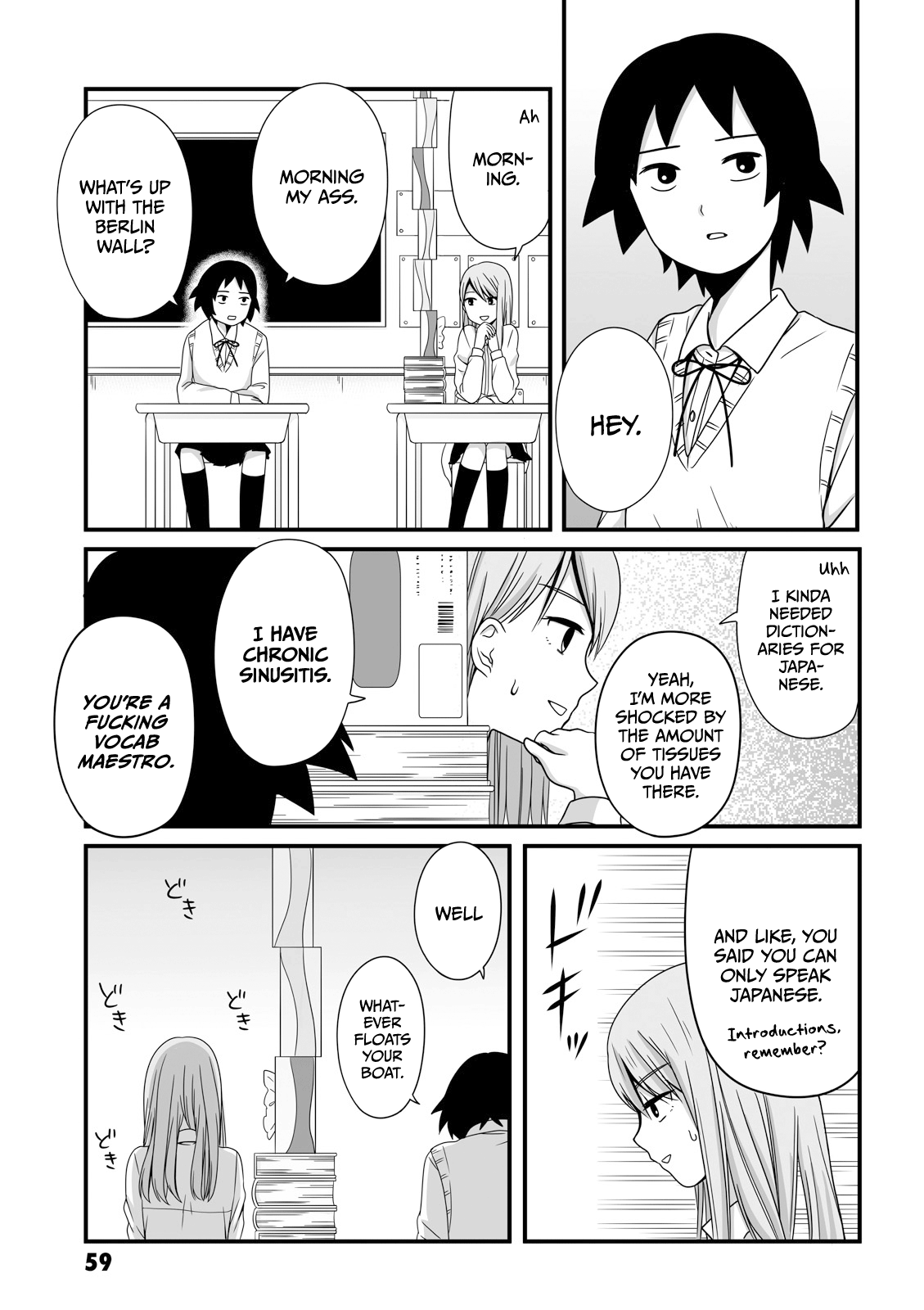 Joshikousei No Mudazukai Chapter 23 #5