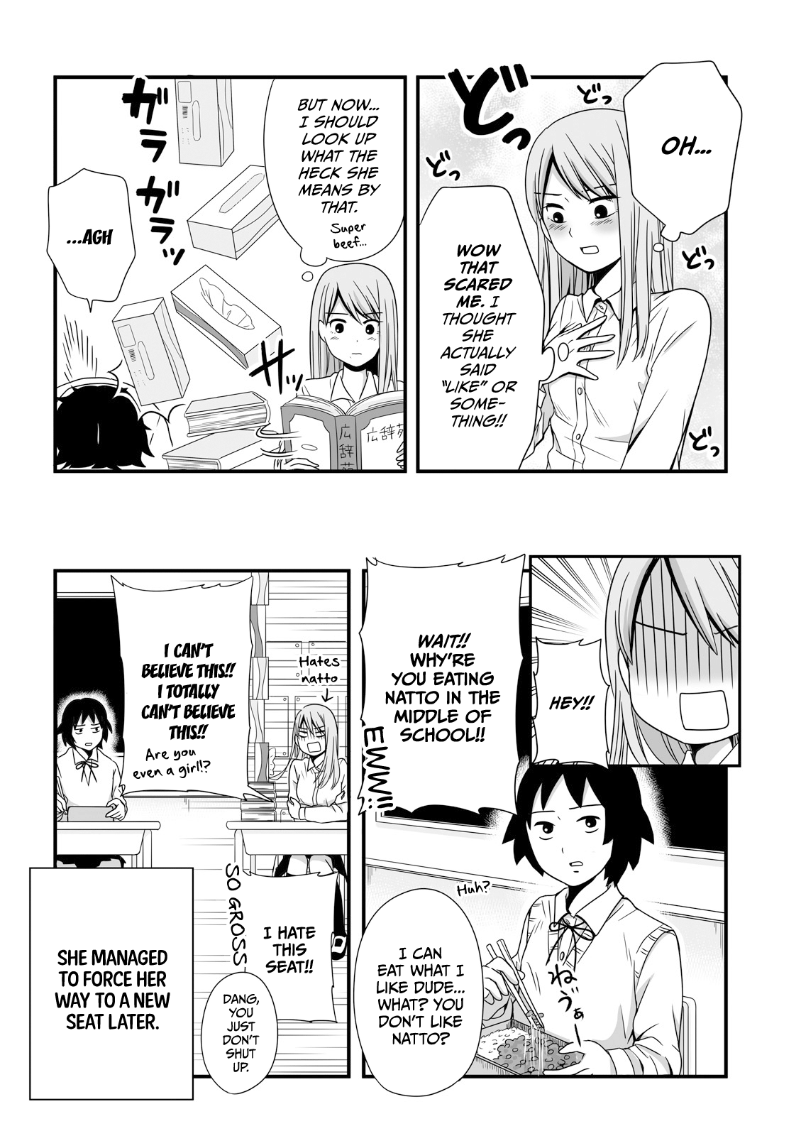 Joshikousei No Mudazukai Chapter 23 #8