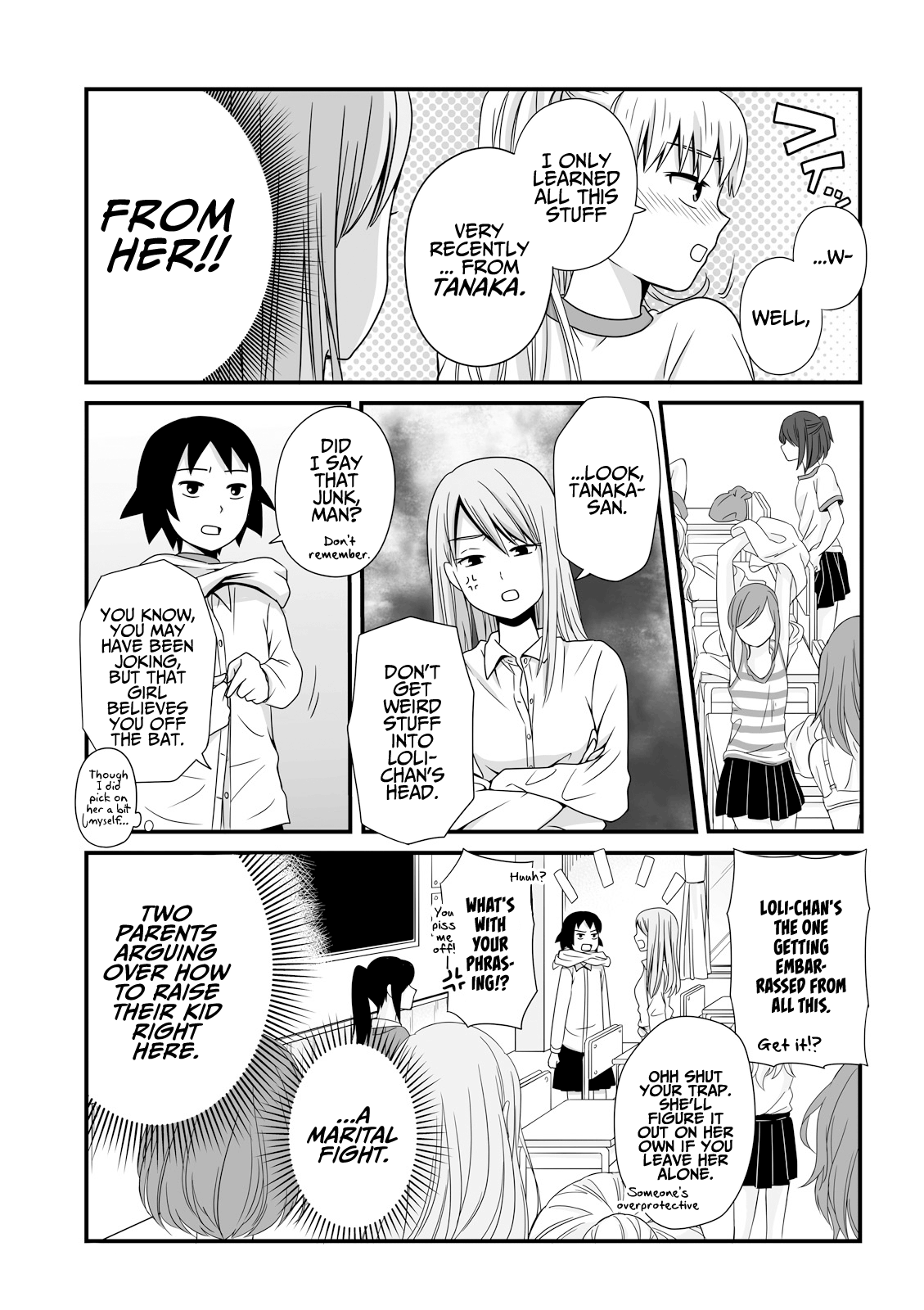 Joshikousei No Mudazukai Chapter 24 #5