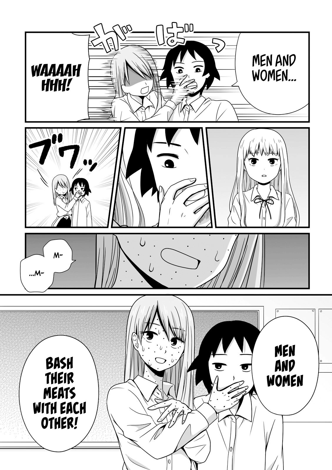 Joshikousei No Mudazukai Chapter 24 #7