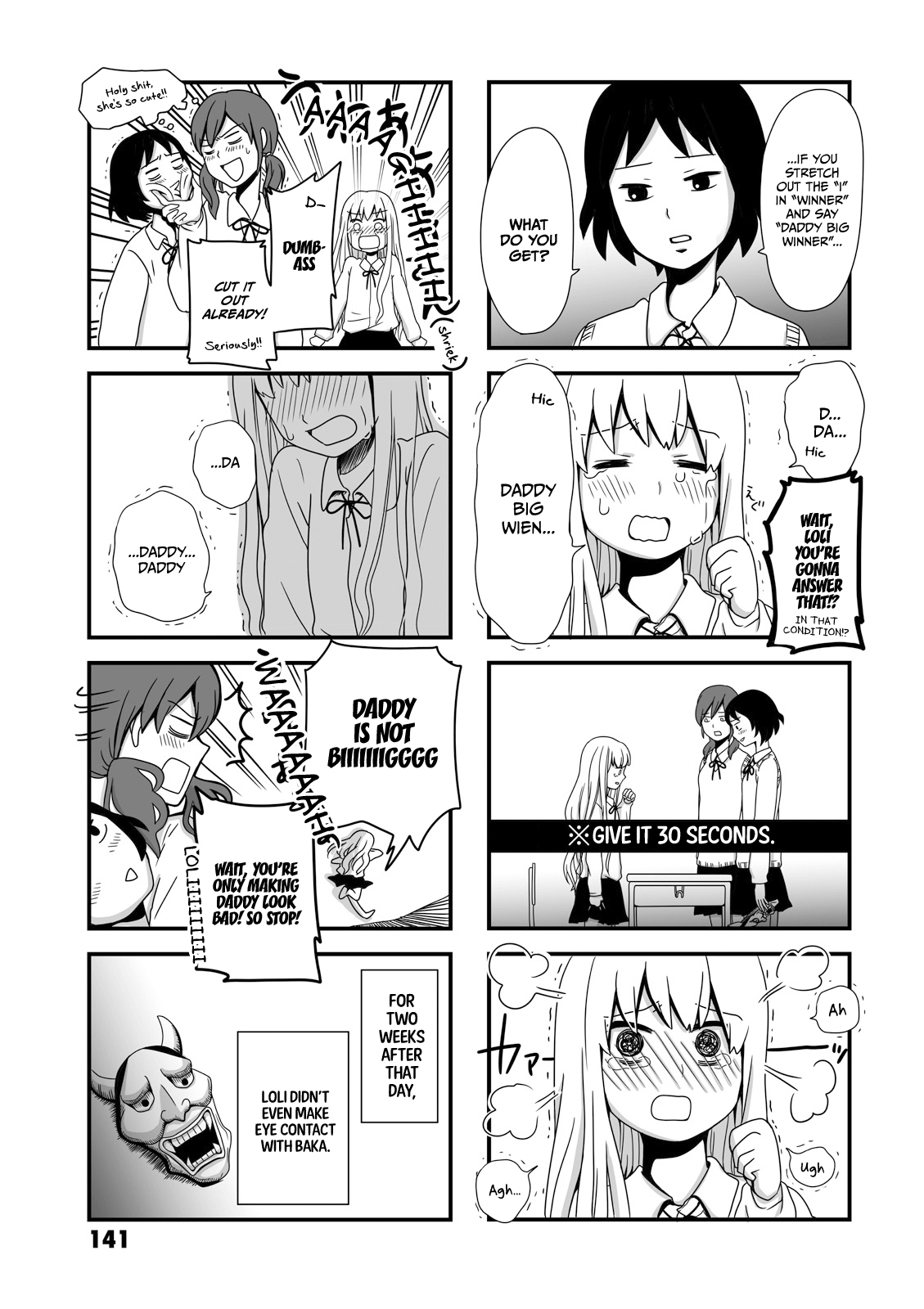 Joshikousei No Mudazukai Chapter 16.4 #2