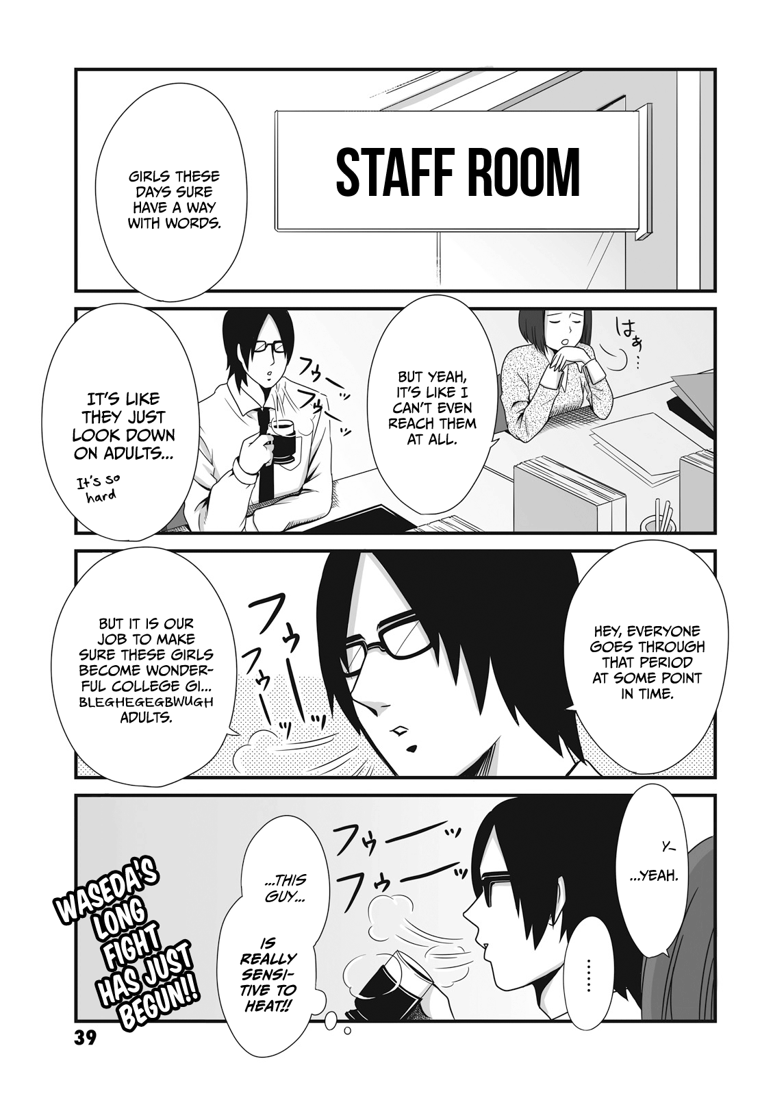 Joshikousei No Mudazukai Chapter 7 #7