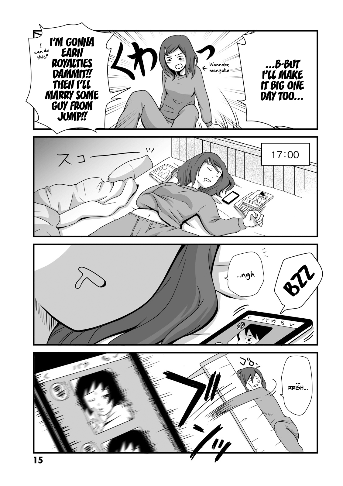 Joshikousei No Mudazukai Chapter 3 #3