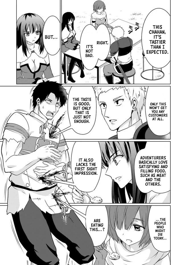 Homeless Tensei: Isekai De Jiyuu Sugiru Jikyuu Jisoku Seikatsu Chapter 22.1 #16