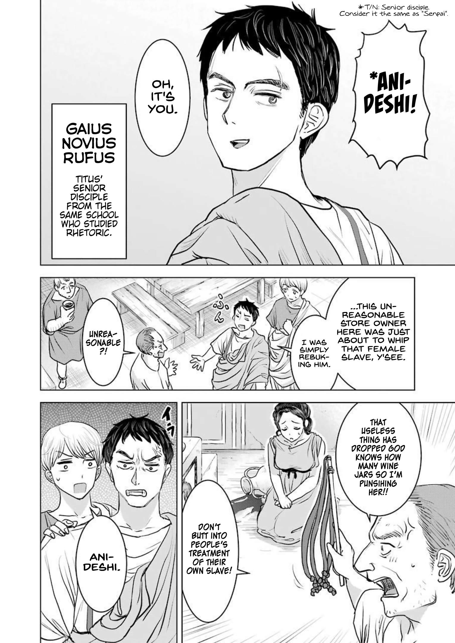 Rome Futari Gurashi Chapter 1 #25