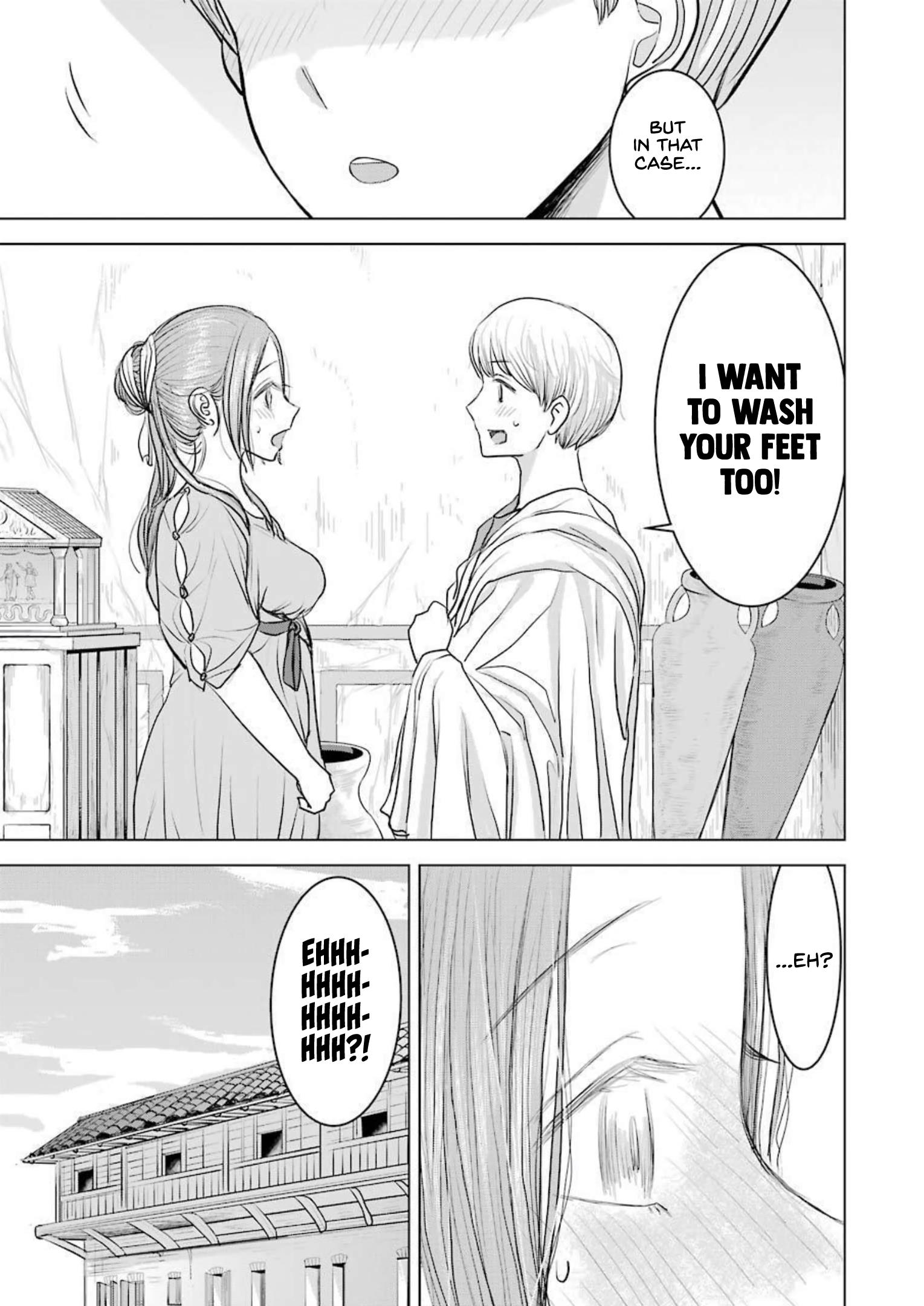 Rome Futari Gurashi Chapter 1 #40