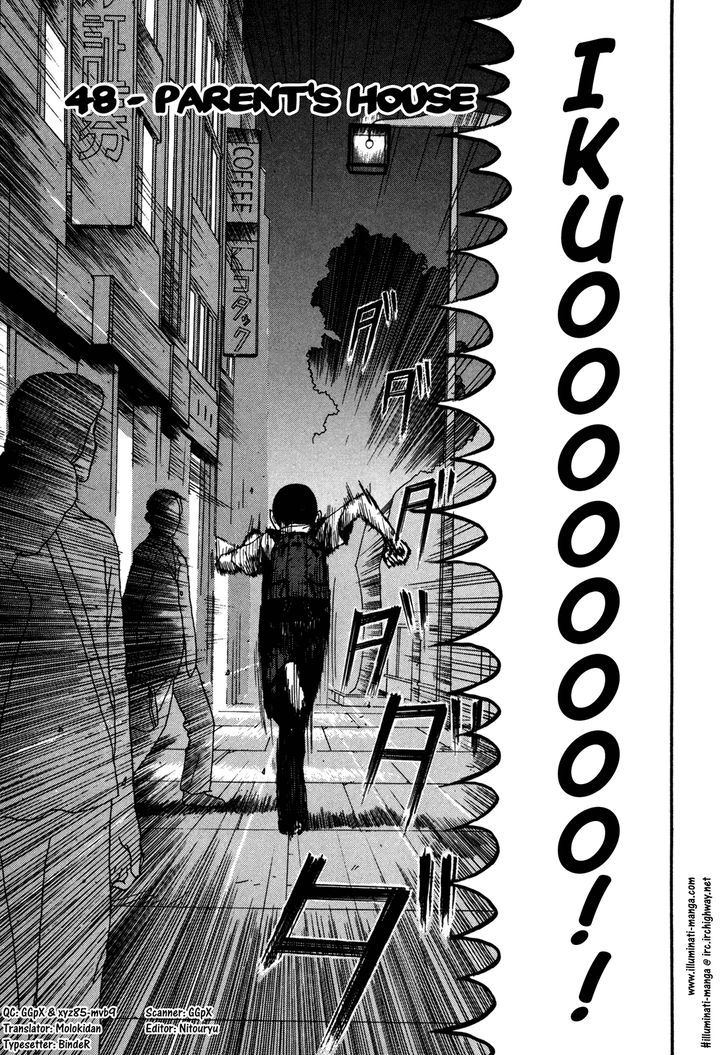 Boku To Issho Chapter 48 #1