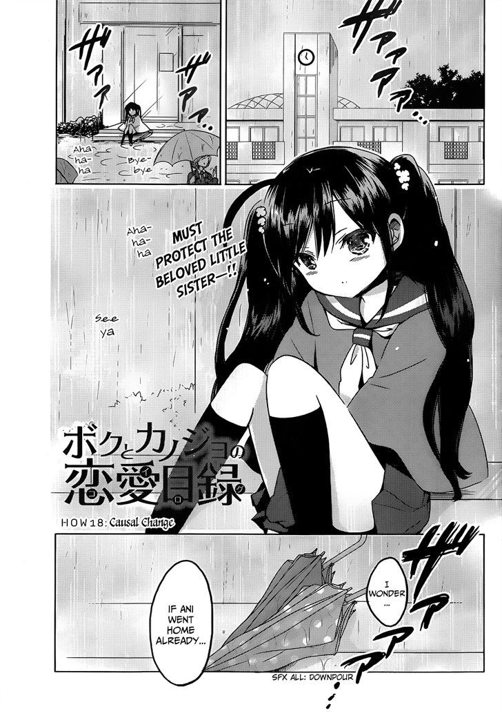 Boku To Kanojo No Renai Mokuroku Chapter 18 #3