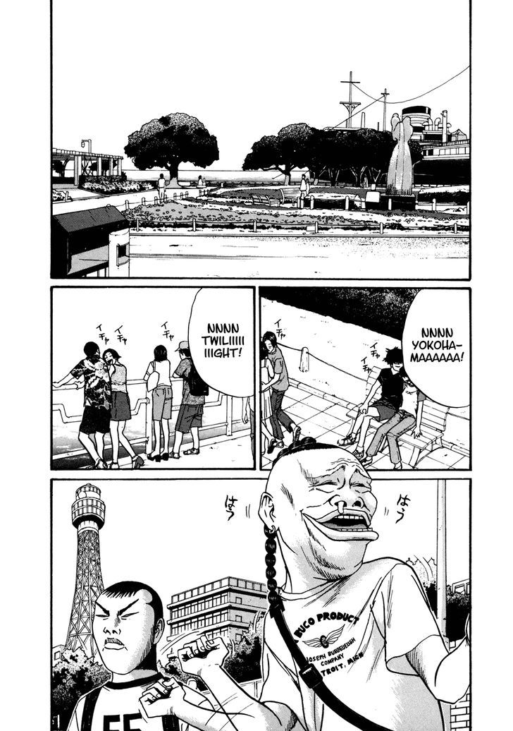 Boku To Issho Chapter 45 #5