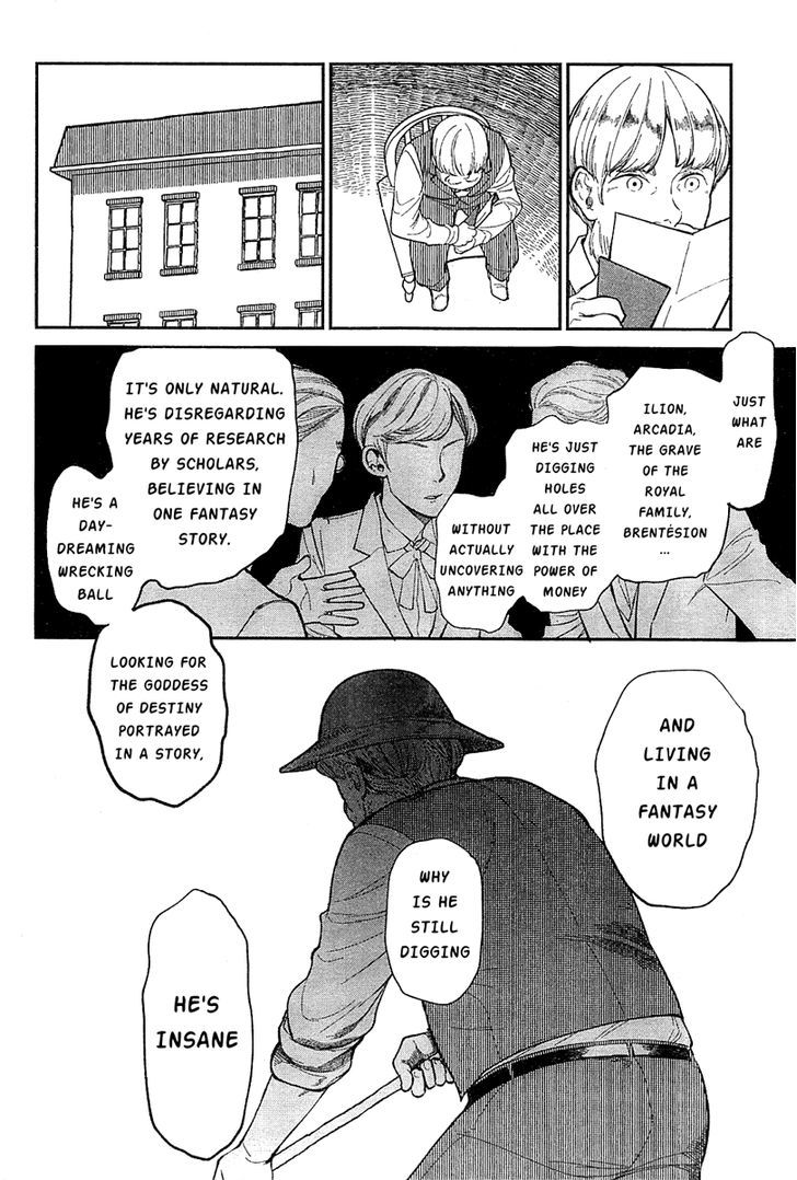 100 Kaime No Kiss Chapter 1 #21