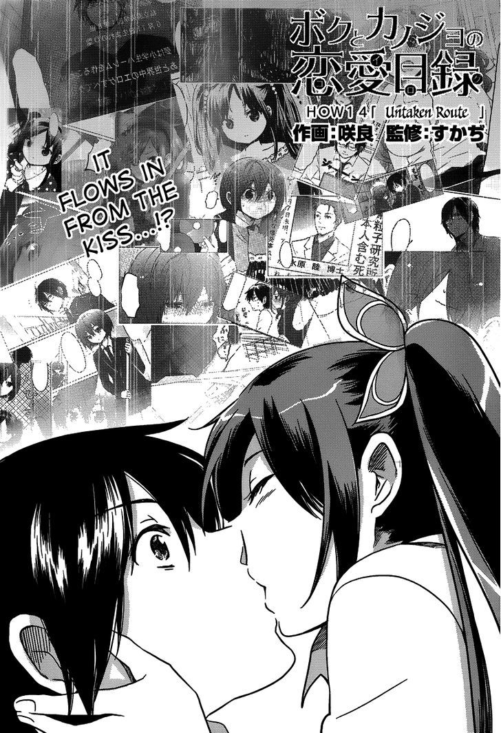 Boku To Kanojo No Renai Mokuroku Chapter 14 #4