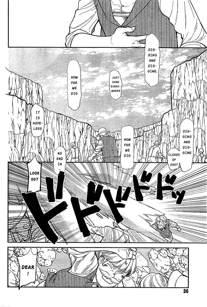 100 Kaime No Kiss Chapter 1 #23