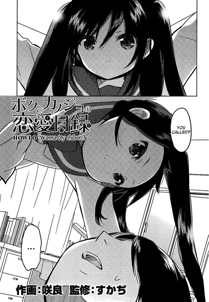 Boku To Kanojo No Renai Mokuroku Chapter 10 #4