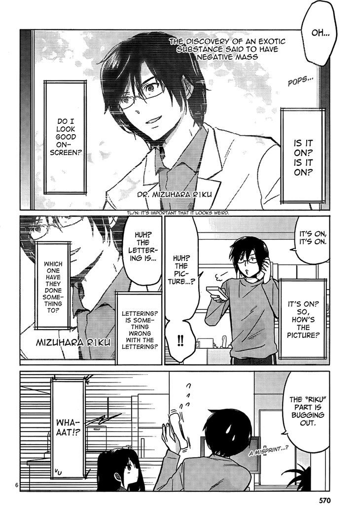 Boku To Kanojo No Renai Mokuroku Chapter 10 #7