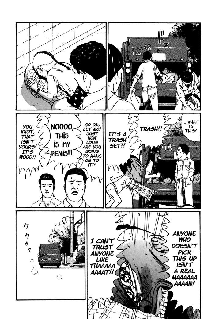 Boku To Issho Chapter 41 #6