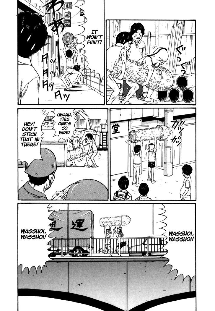 Boku To Issho Chapter 41 #12