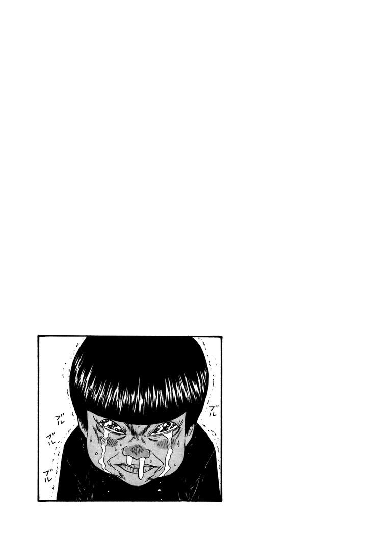 Boku To Issho Chapter 41 #19