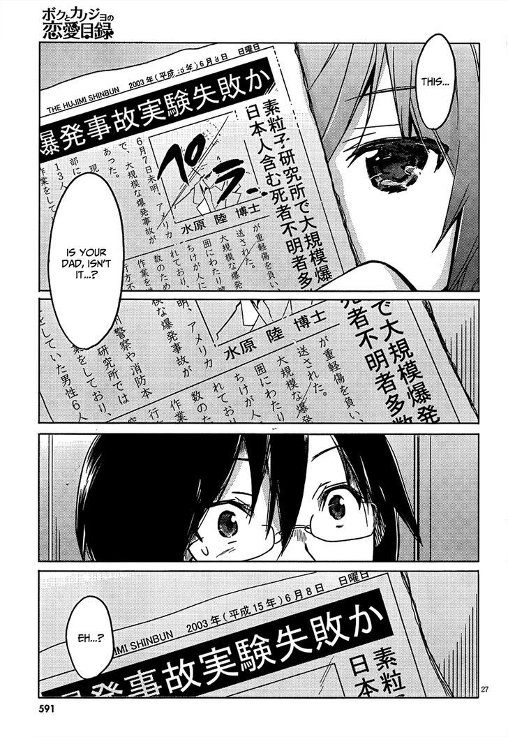 Boku To Kanojo No Renai Mokuroku Chapter 10 #28