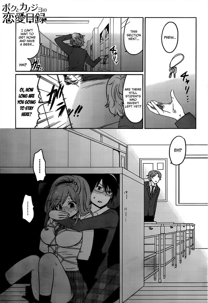 Boku To Kanojo No Renai Mokuroku Chapter 5 #3