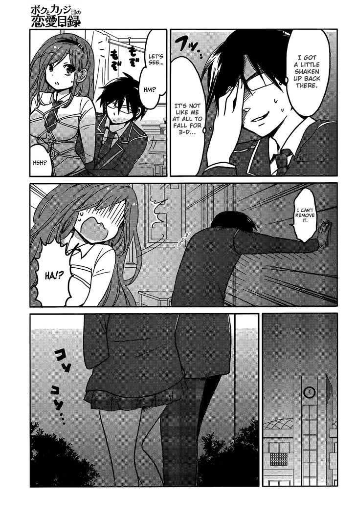 Boku To Kanojo No Renai Mokuroku Chapter 5 #7