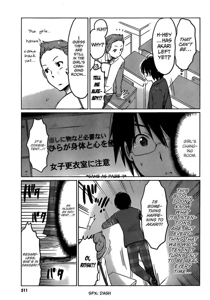 Boku To Kanojo No Renai Mokuroku Chapter 6 #13