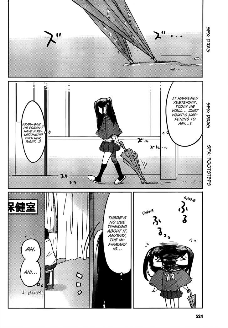 Boku To Kanojo No Renai Mokuroku Chapter 6 #26