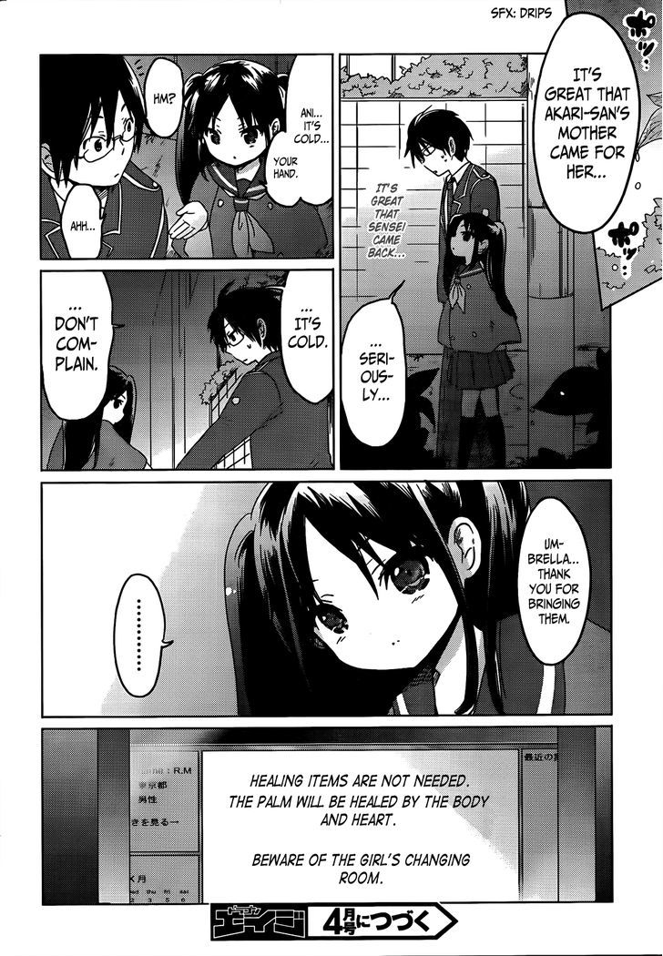 Boku To Kanojo No Renai Mokuroku Chapter 6 #32