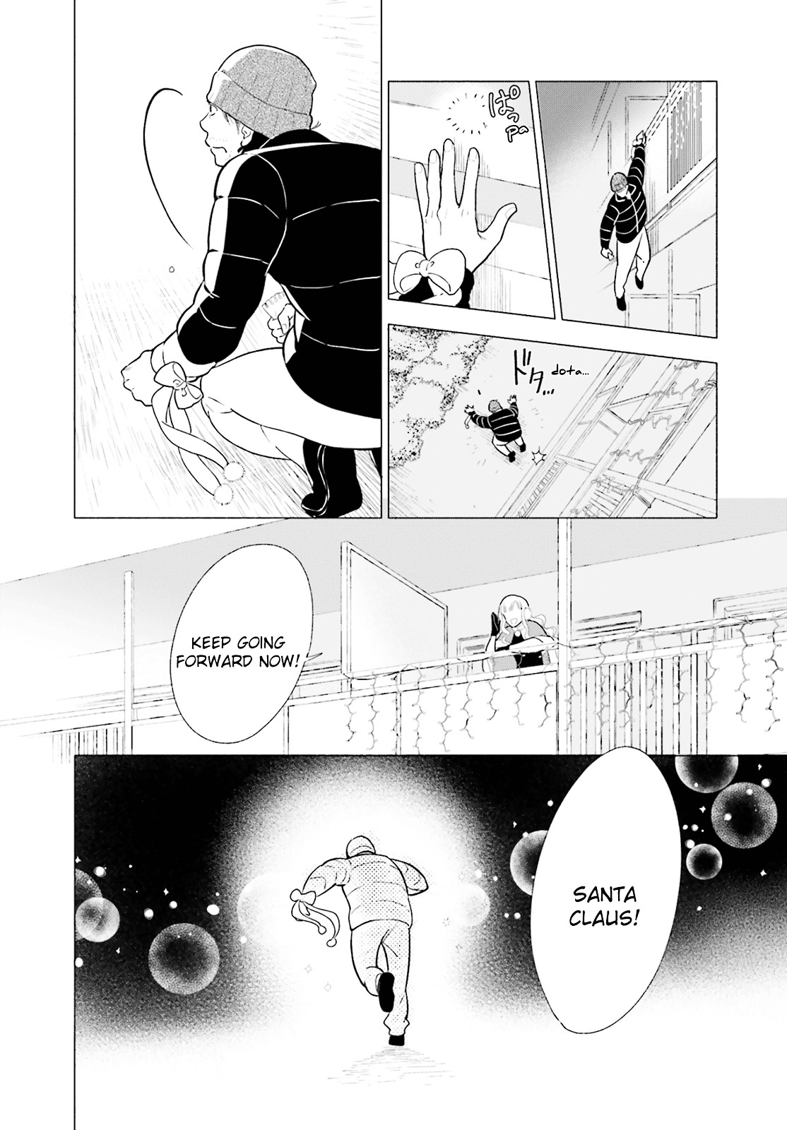 The Flustered Shabby Santa Claus Chapter 0 #15