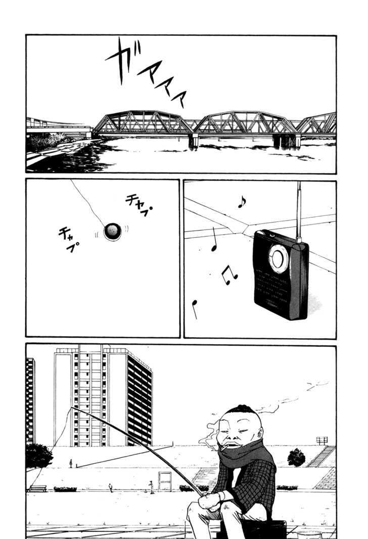 Boku To Issho Chapter 25 #5