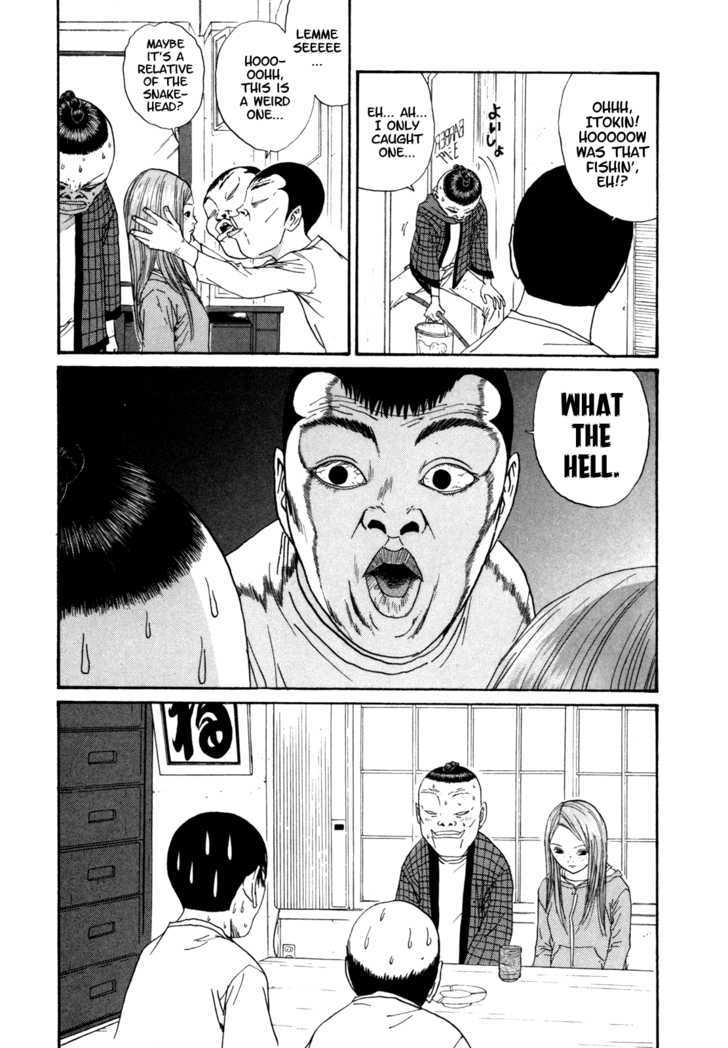 Boku To Issho Chapter 25 #17