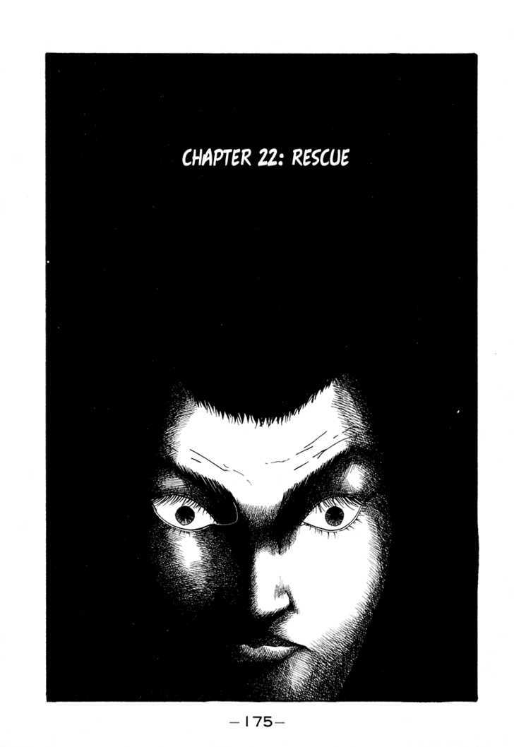 Boku To Issho Chapter 22 #1