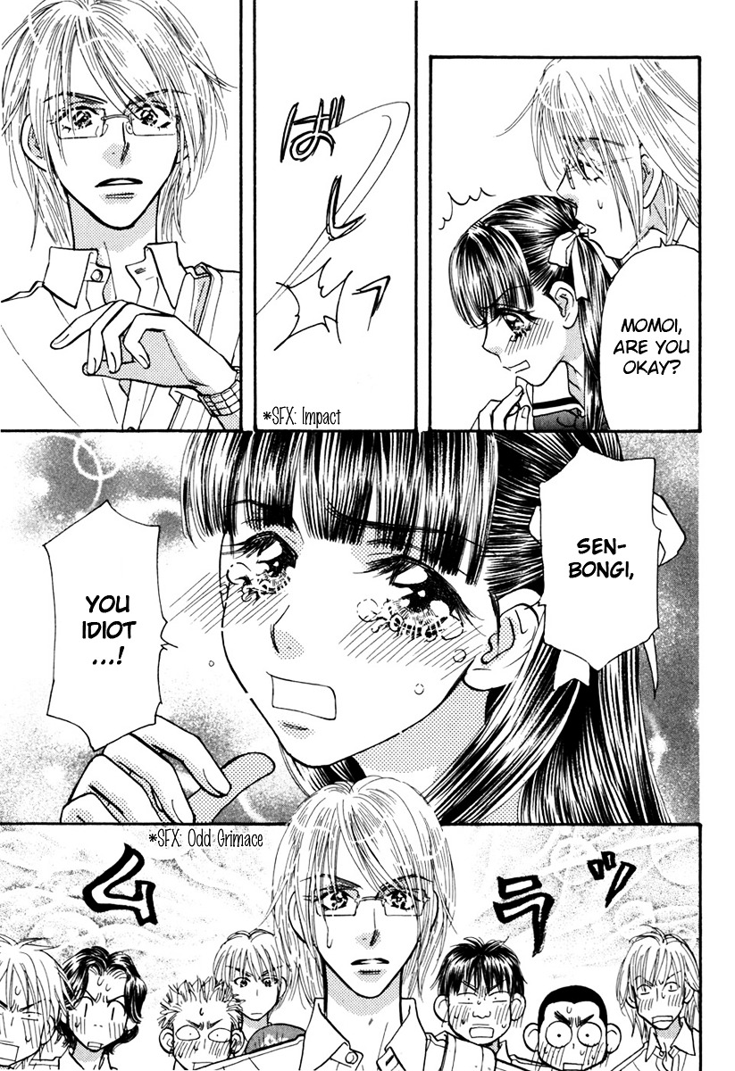 Boku To Kanojo No Xxx Chapter 33 #9