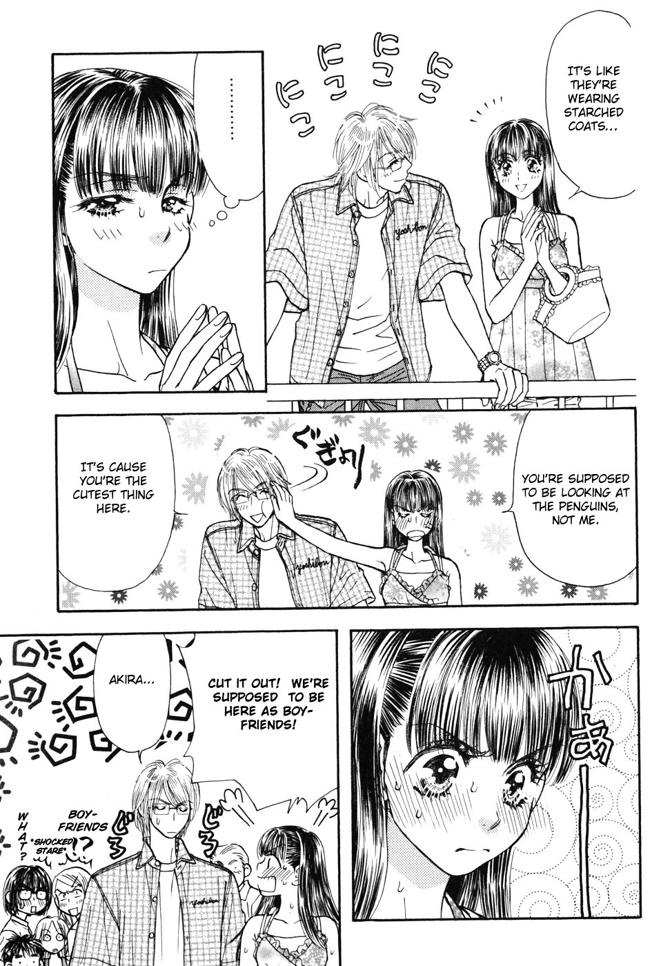 Boku To Kanojo No Xxx Chapter 31 #9