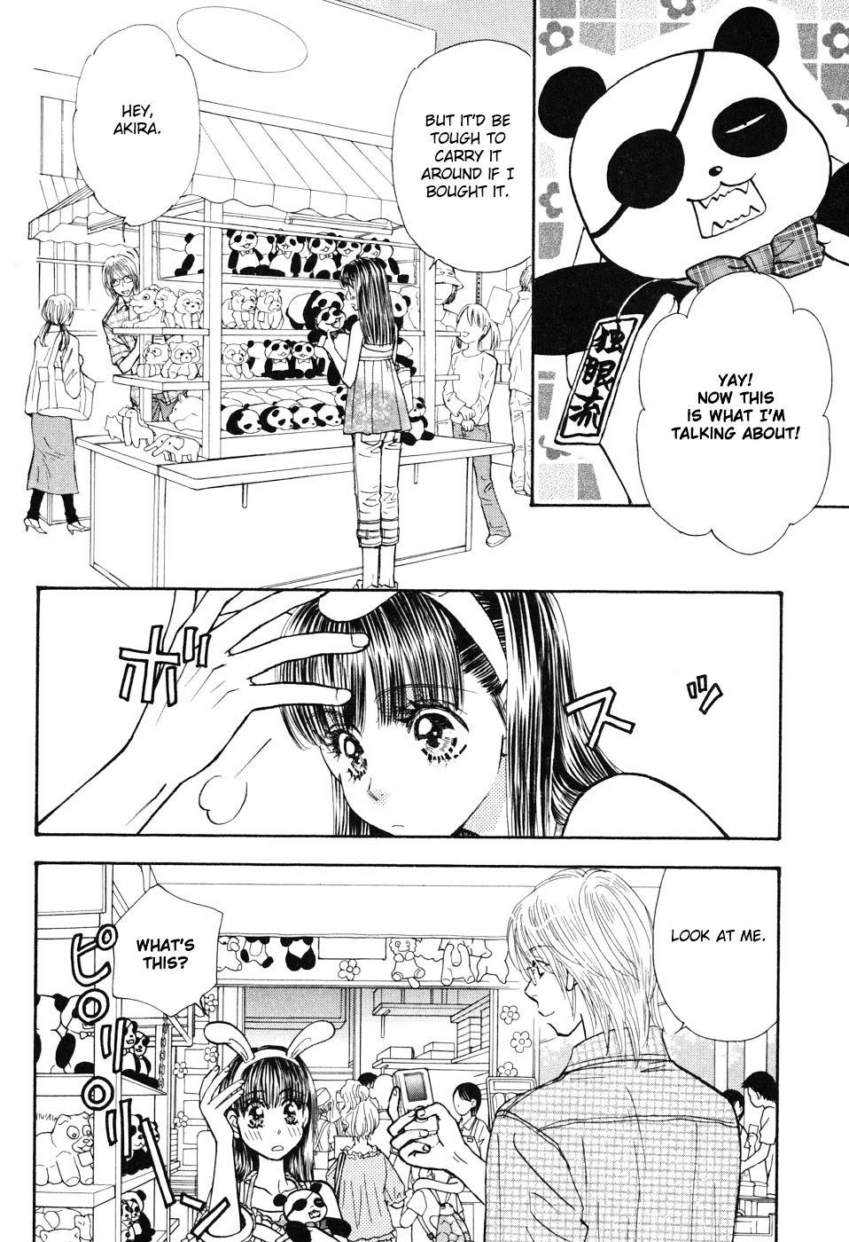 Boku To Kanojo No Xxx Chapter 31 #10