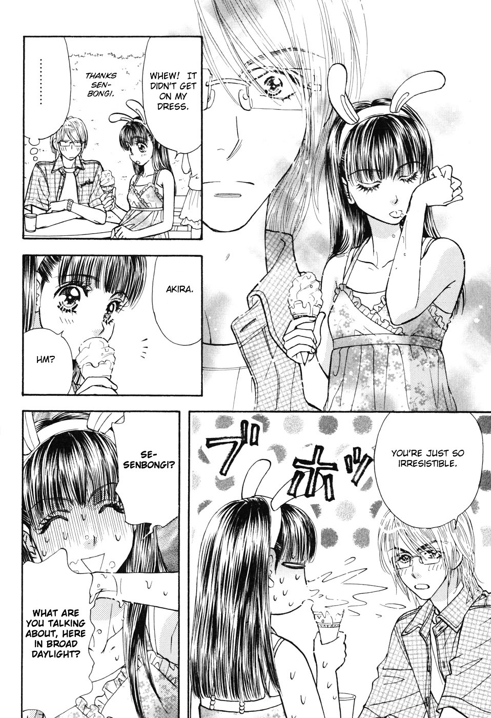 Boku To Kanojo No Xxx Chapter 31 #14