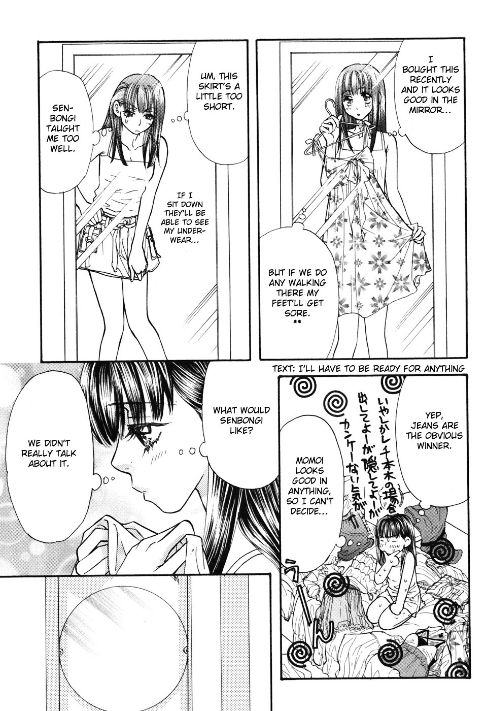 Boku To Kanojo No Xxx Chapter 30 #15