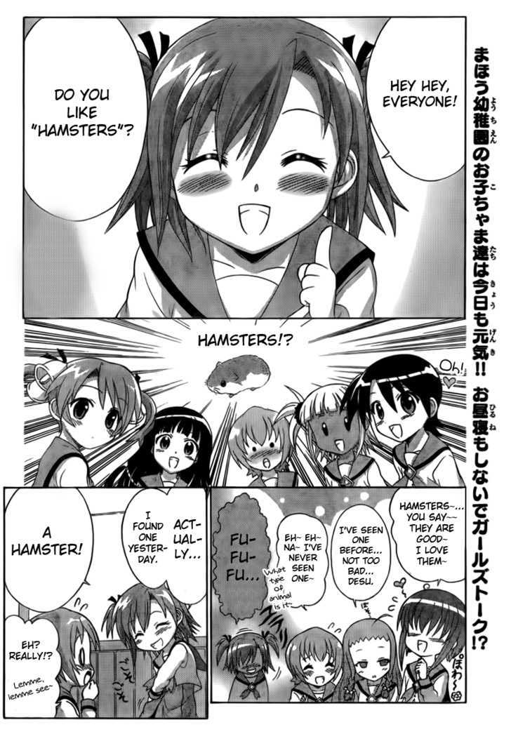 Negiho (Ito) Bun Chapter 5 #2