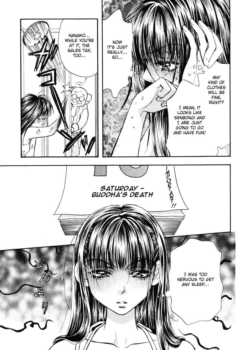 Boku To Kanojo No Xxx Chapter 30 #17